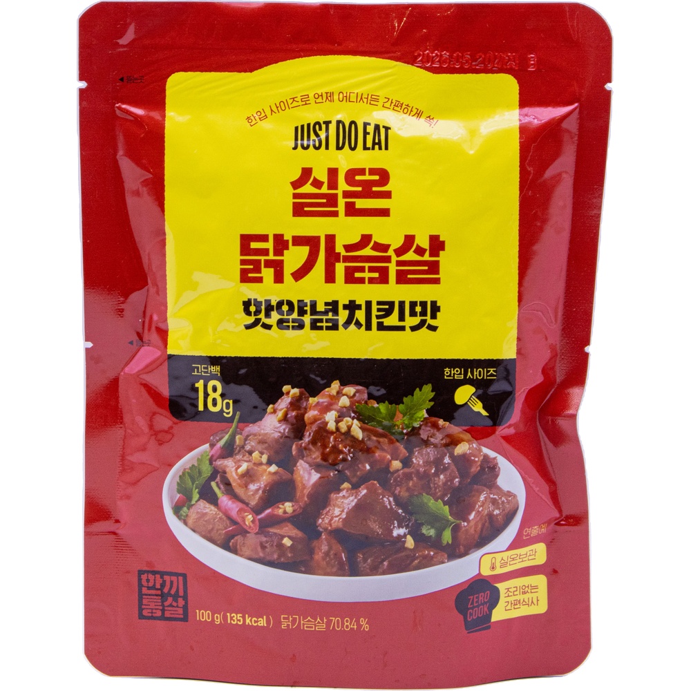 이그니스 한끼통살 실온 닭가슴살 핫양념치킨맛 100g