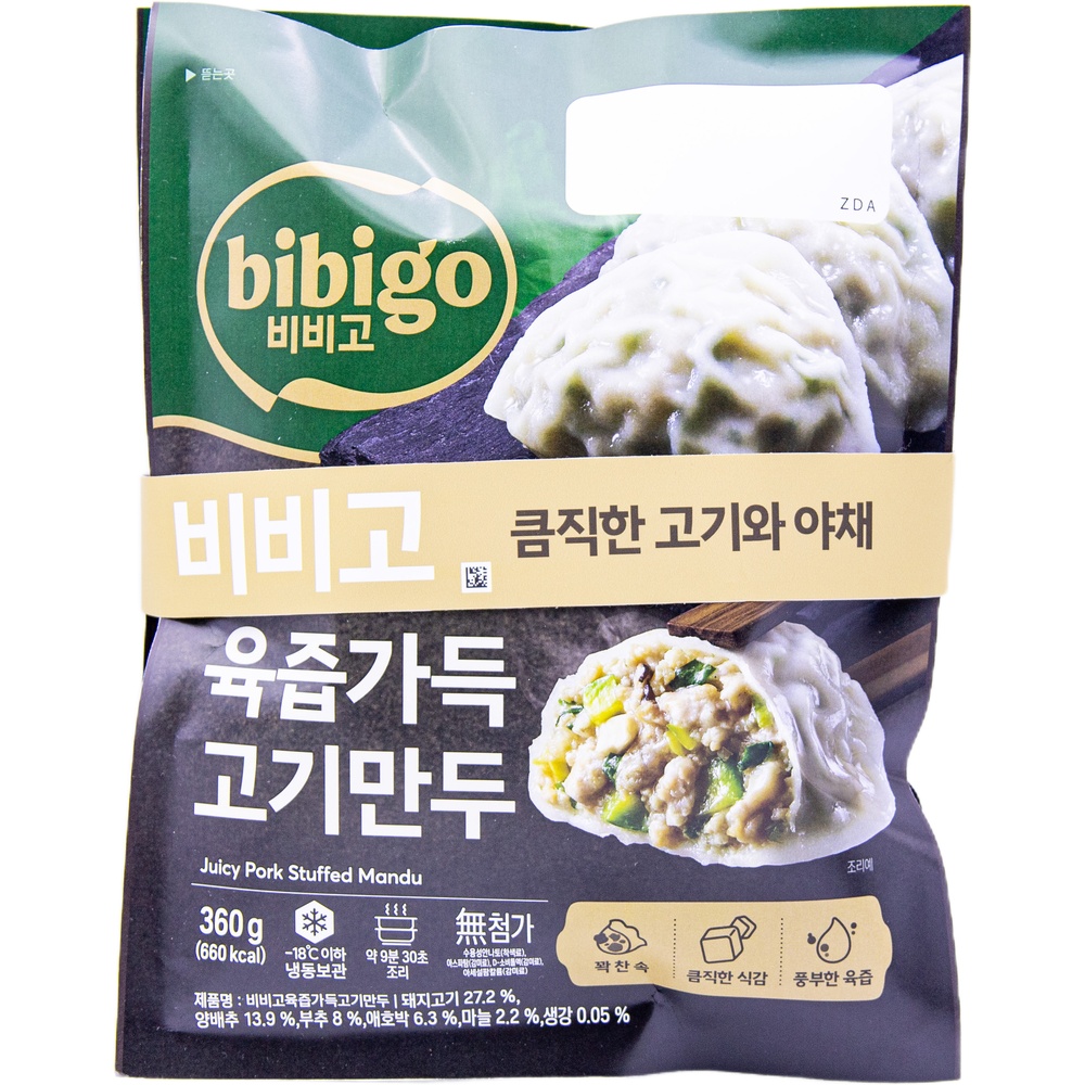 CJ 비비고 육즙가득 고기만두 360g