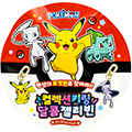 포켓몬 컬렉션키링 달콤젤리빈 레몬맛 9g