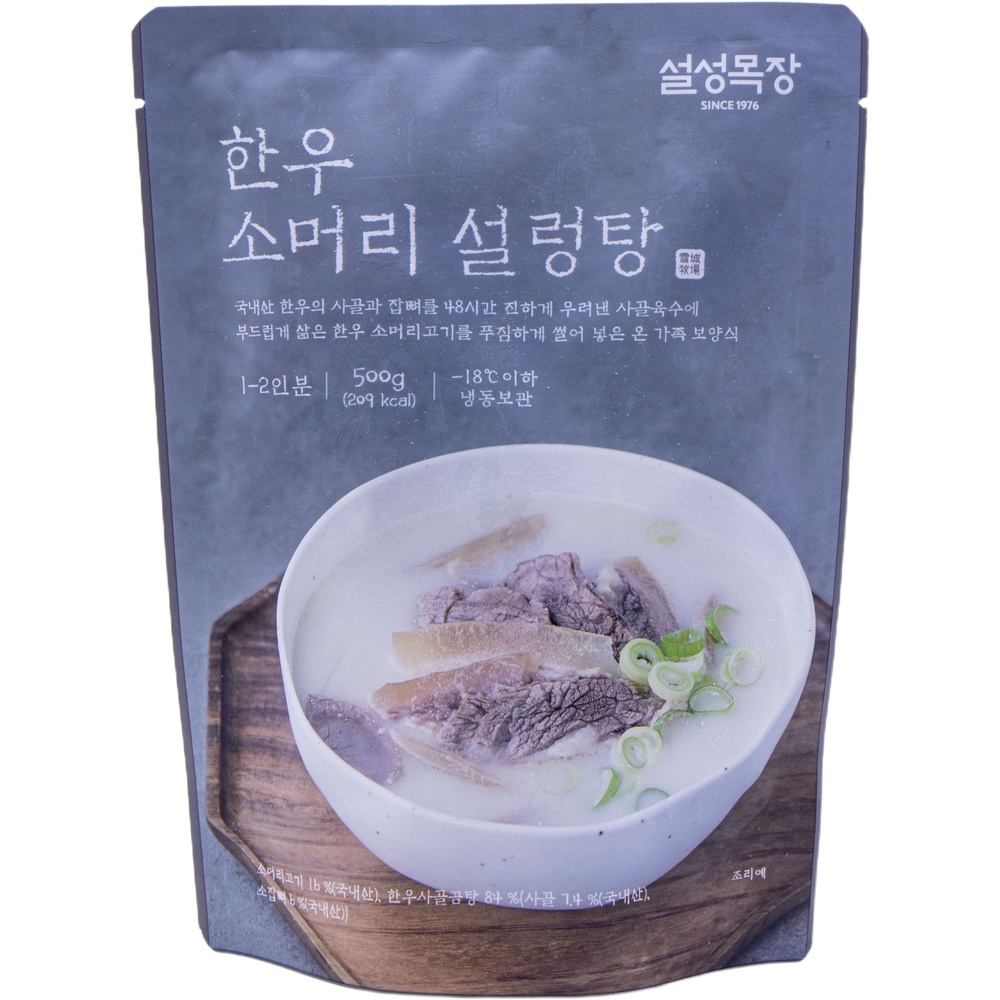 설성목장 한우 소머리 설렁탕 500g