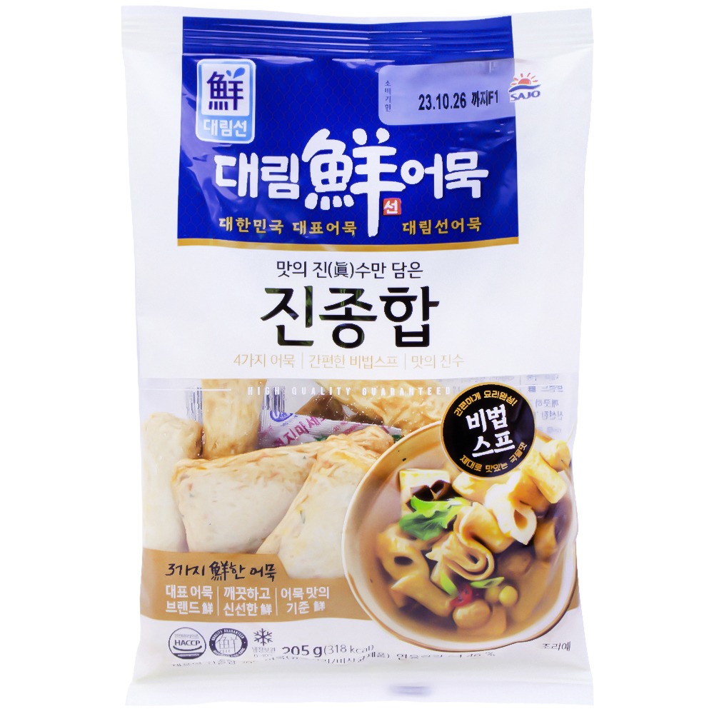 대림선어묵 진종합 230g