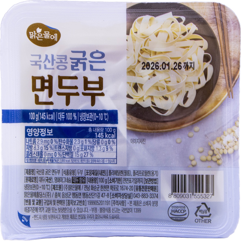 맑은물에 국산콩 굵은 면두부 100g