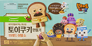 풀무원 내가 만들어 먹는 장난감 토이쿠키 만들기 브레드 이발소 305g