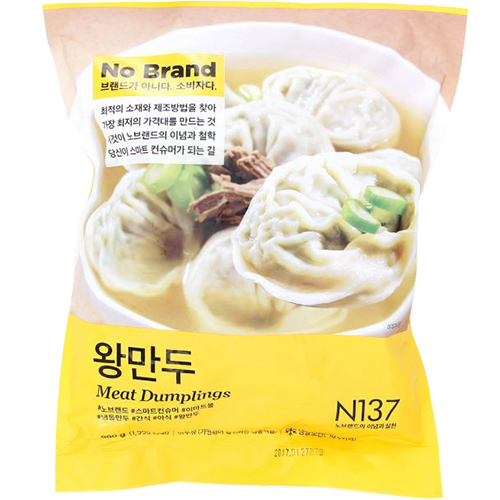 노브랜드 왕만두 980g