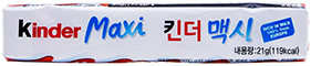 매일유업 킨더 맥시 21g
