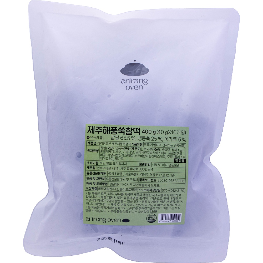삼초마을 아리랑오븐 제주해풍쑥찰떡 40g