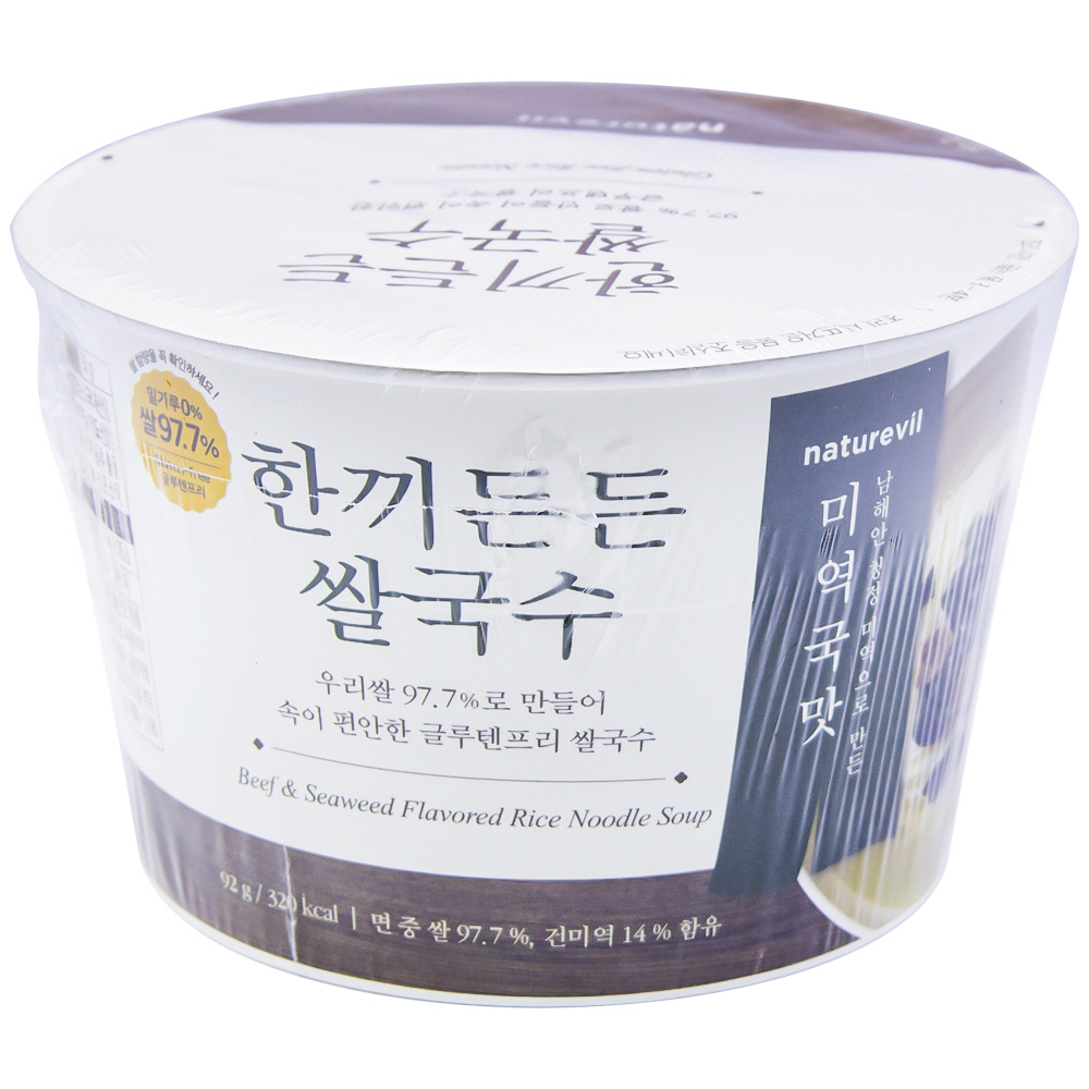 네이처빌 한끼든든 미역국 쌀국수 92g