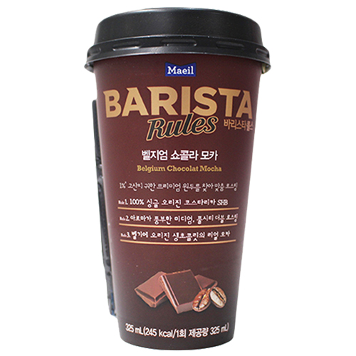 매일 바리스타룰스 벨지엄 쇼콜라 모카 325ml