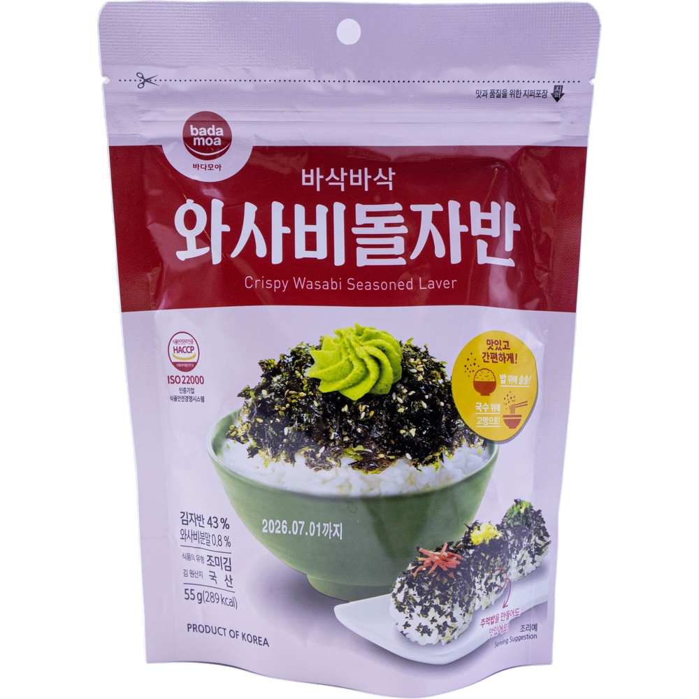 대양식품 바다모아 와사비 돌자반 55g