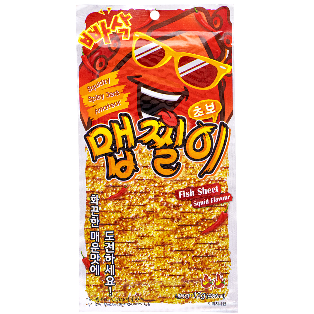 에이플러스 빠삭 맵찔이 초보 12g