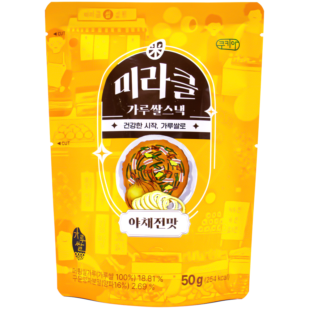 쿠키아 미라클 가루쌀스낵 야채전맛 50g