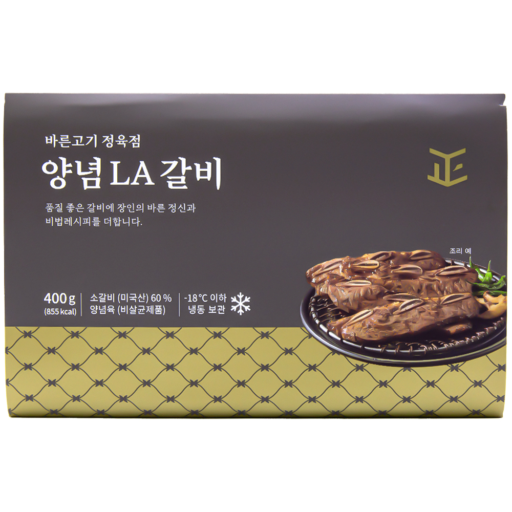 SL&C 바른고기 정육점 양념 LA 갈비 400g