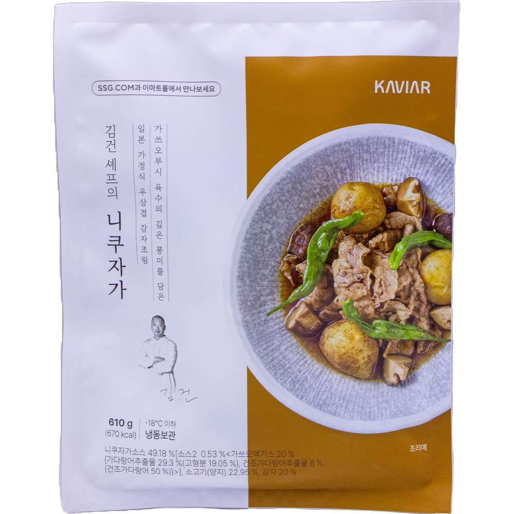 캐비아 김건 셰프의 니쿠자가 610g
