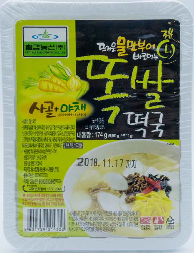칠갑농산 똑쌀떡국 174g