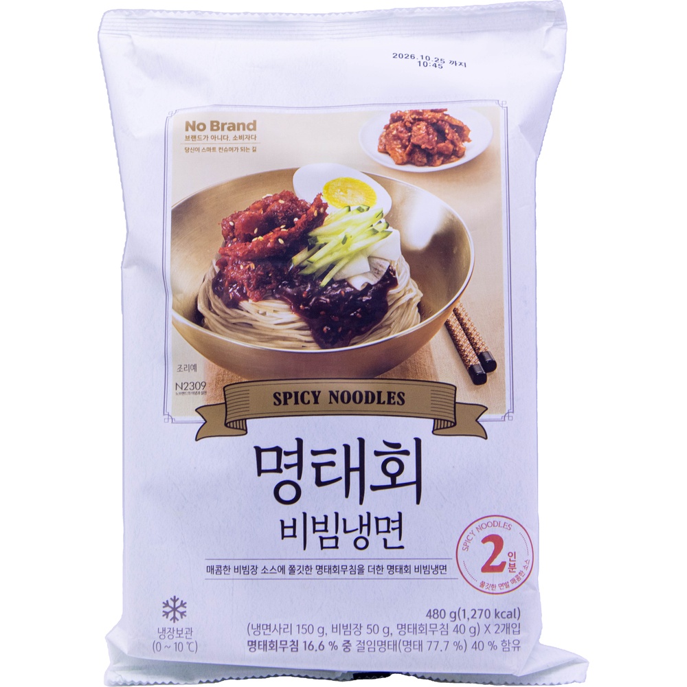 노브랜드 명태회 비빔냉면 240g