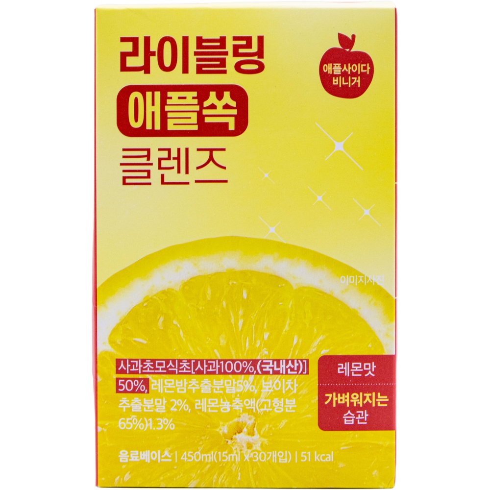 라이블링 애플쏙 클렌즈 레몬맛 15ml