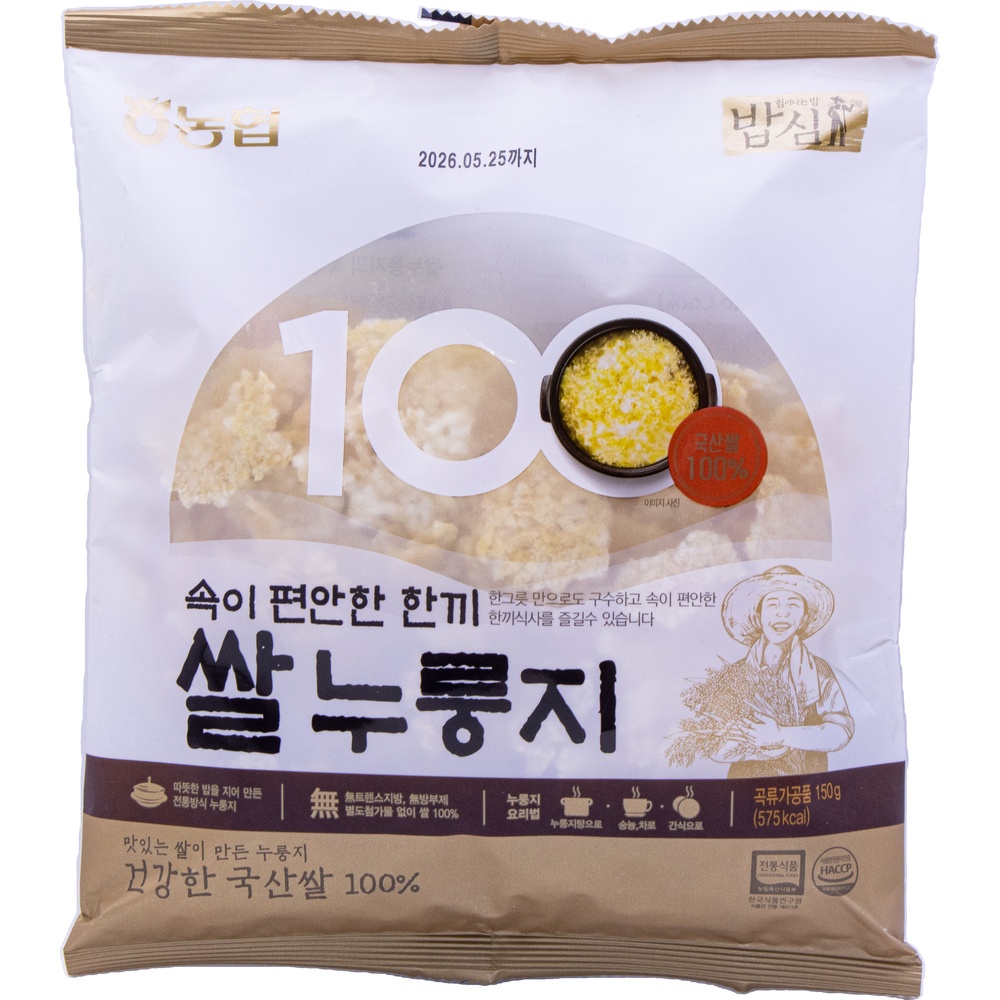 농협 밥심100 쌀누룽지 150g