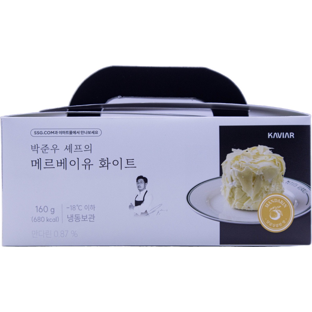 캐비아 박준우 셰프의 메르베이유 화이트 160g