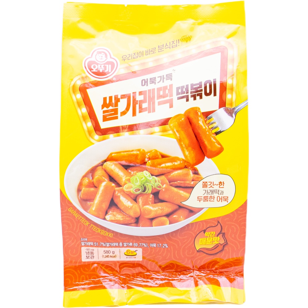 오뚜기 어묵가득 쌀가래떡 떡볶이 580g