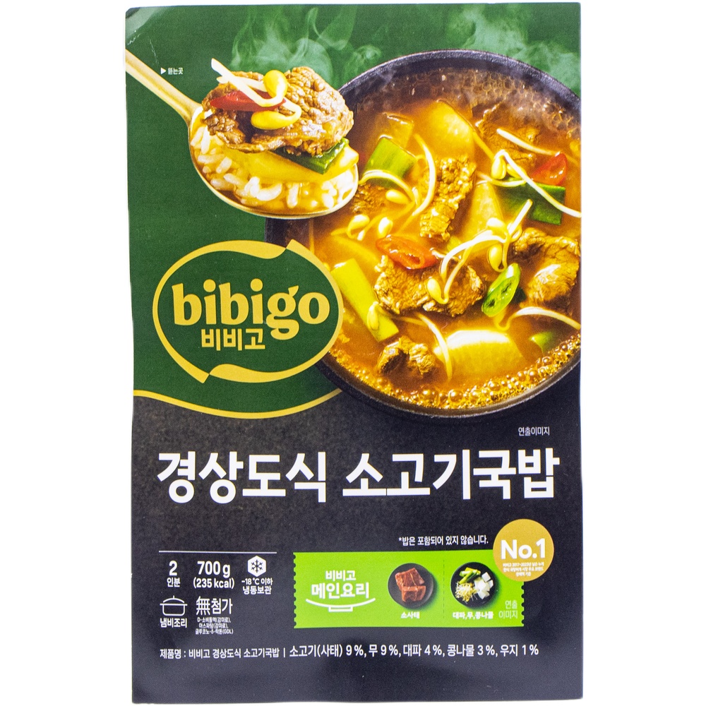 CJ 비비고 경상도식 소고기국밥 700g