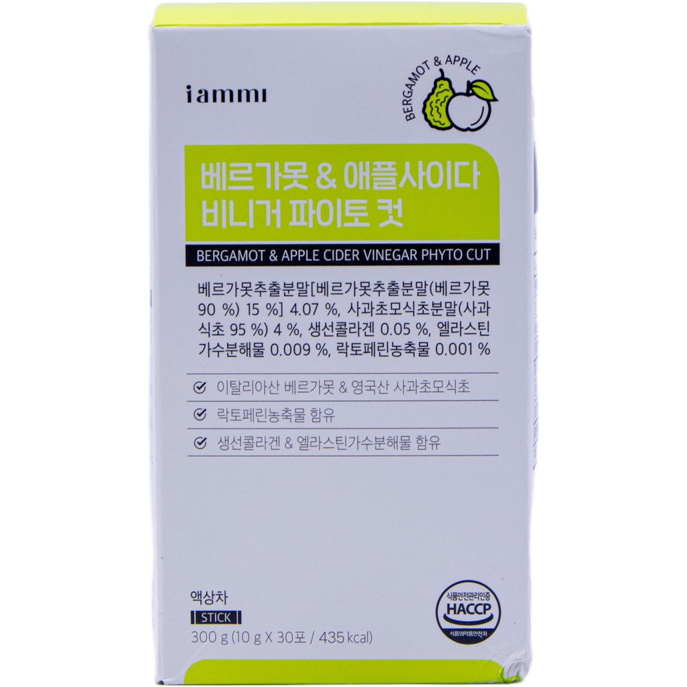 휴럼 아이엠미 베르가못 애플사이다 비니거 파이토 컷 10g