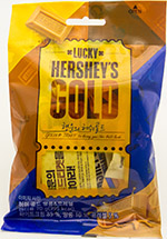 롯데 허쉬 골드 땅콩&프레첼 70g