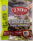 바이오믹스 고기대신 비건 양념갈비살 320g