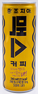조지아 맥스 커피 240ml