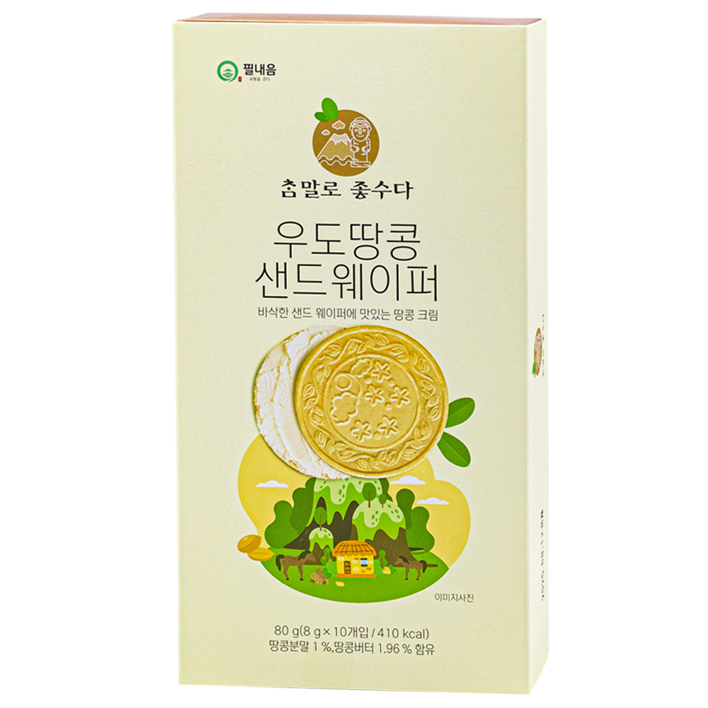 필내음 우도 땅콩 샌드웨이퍼 80g