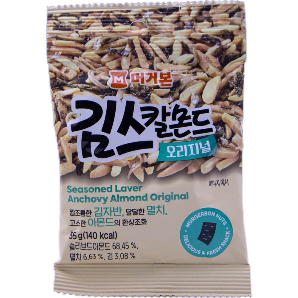 머거본 김스칼몬드 오리지널 35g