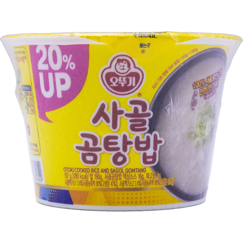 오뚜기 사골 곰탕밥 197g