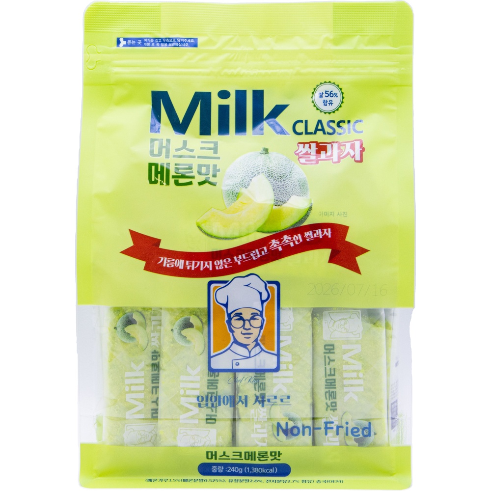밀크클래식 쌀과자 머스크메론맛 9.2g