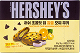 허쉬 초콜릿 칩 감귤 모찌 쿠키 90g