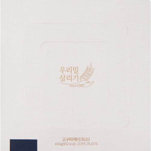 한살림 고구마케이크 소 400g