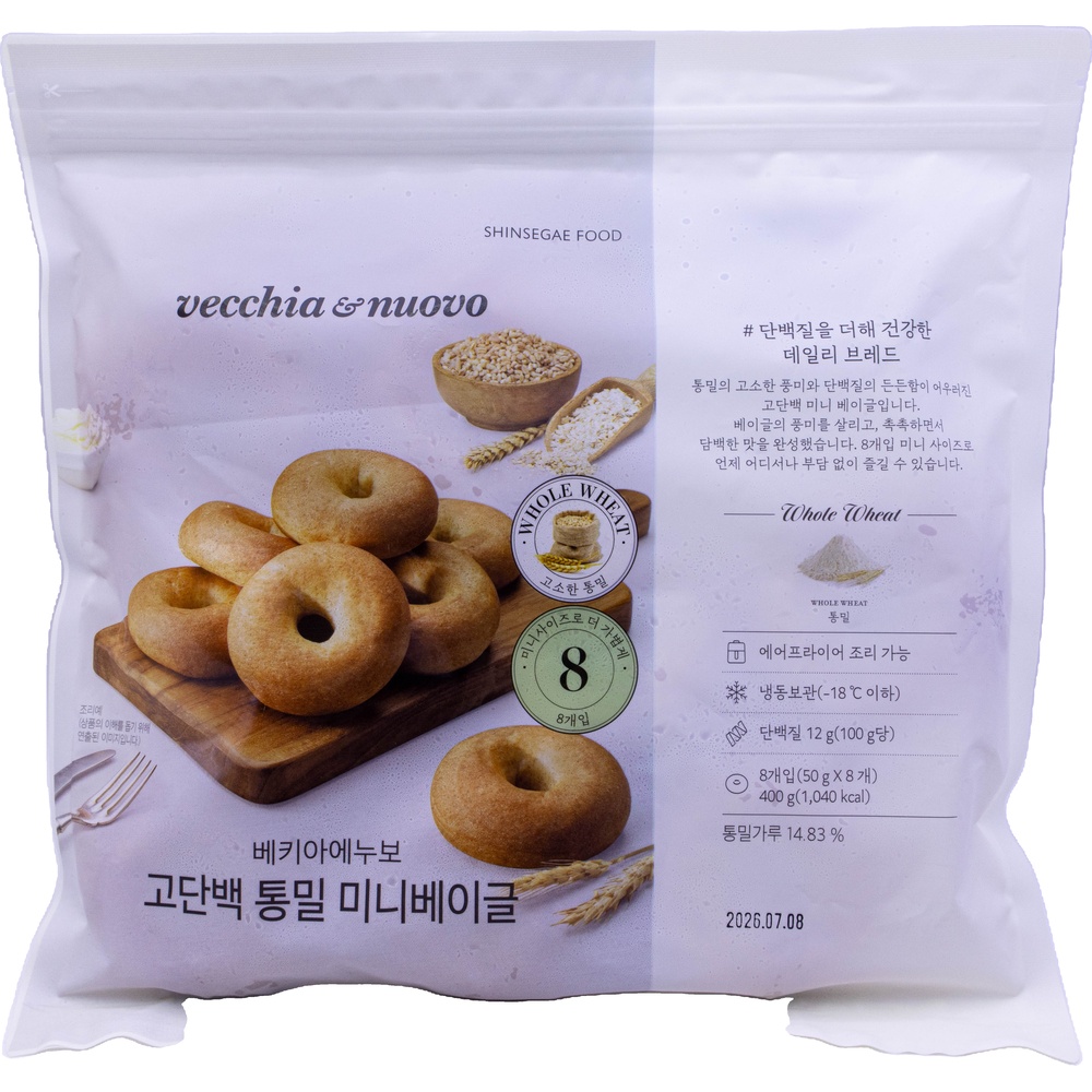신세계푸드 베키아에누보 고단백 통밀 미니베이글 400g