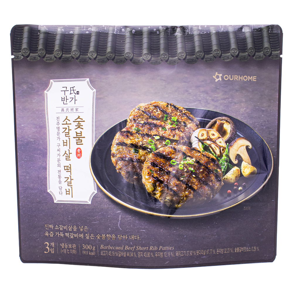 아워홈 구씨반가 숯불 소갈비살 떡갈비 300g