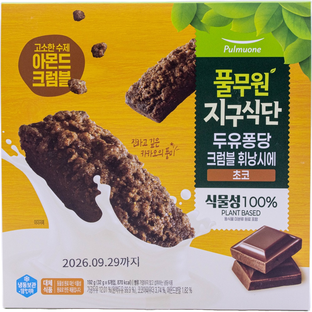 풀무원 지구식단 두유퐁당 크럼블 휘낭시에 초코 32g