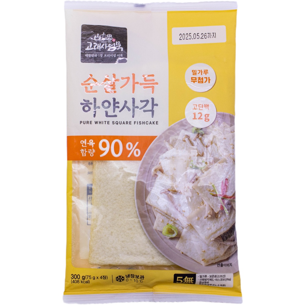 고래사어묵 순살가득 하얀사각 300g