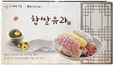 예주식품 찹쌀유과 1440g