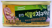 풀무원 식물성 지구식단 런천미트 마늘맛 190g