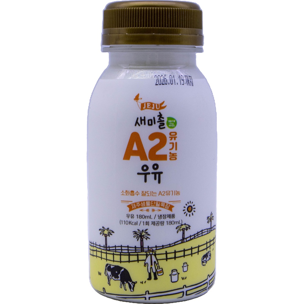 제주샘물목장 새미촐 A2 유기농 우유 180mL