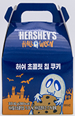 허쉬 초콜릿 칩 쿠키 할로윈 60g