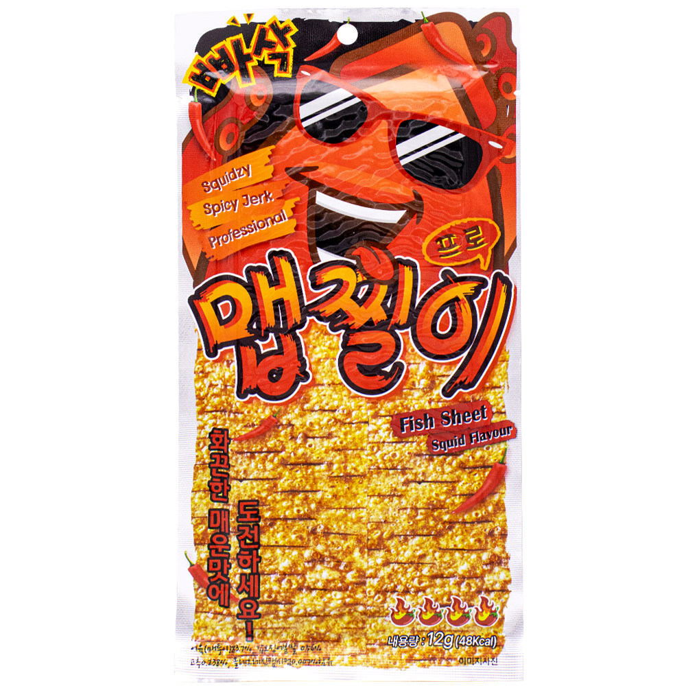 에이플러스 빠삭 맵찔이 프로 12g
