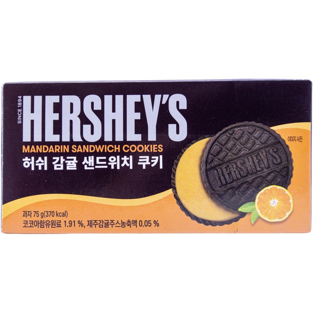 허쉬 감귤 샌드위치 쿠키 25g