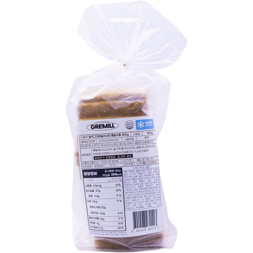 씨지에스푸드 그래밀 알곡 통밀식빵 450g