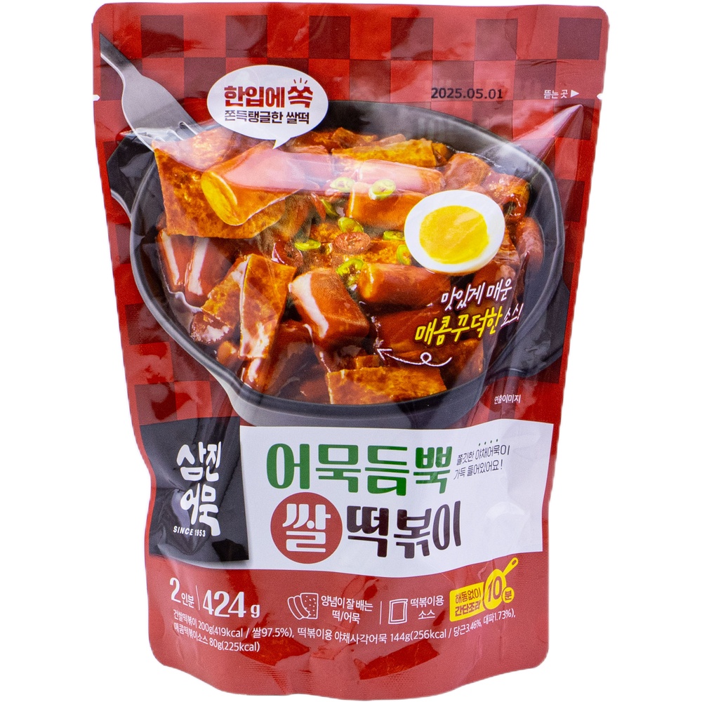 삼진어묵 어묵듬뿍 쌀떡볶이 424g