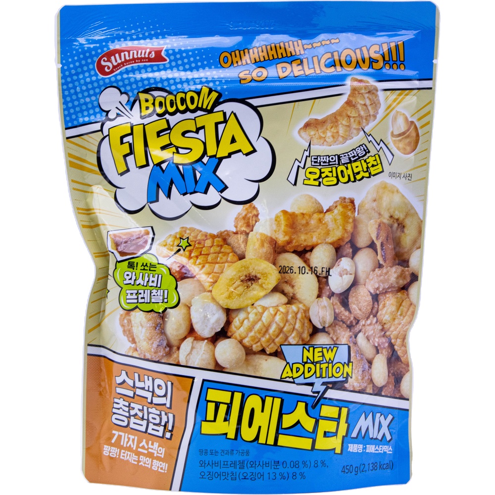 선명농수산 썬넛트 피에스타 믹스 450g