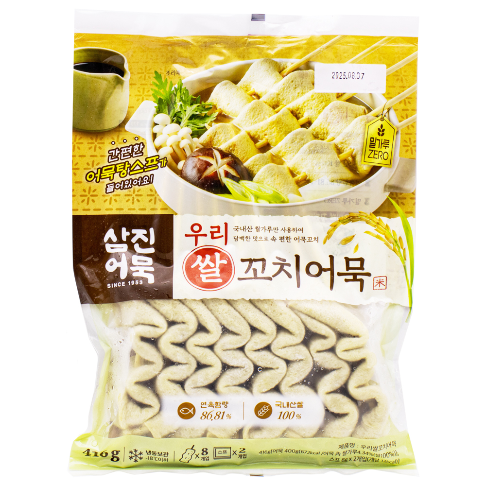 삼진어묵 우리쌀꼬치어묵 416g
