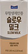매일유업 무항생제인증 슬로우 밀크 190ml