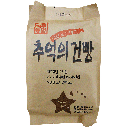 영양제과 추억의건빵 155g
